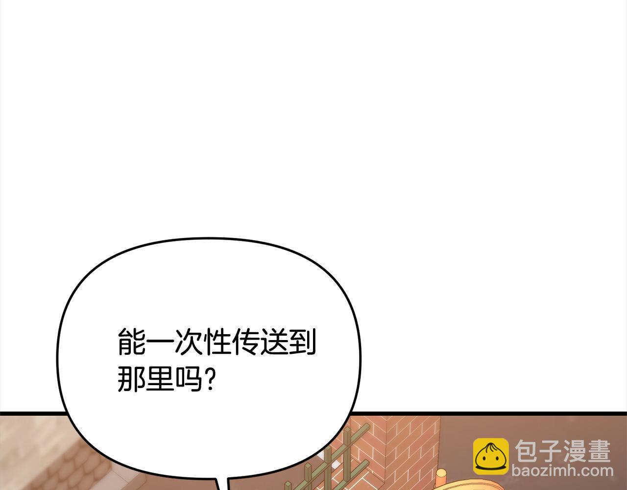 第108话 演出好戏(1/5)-第108话