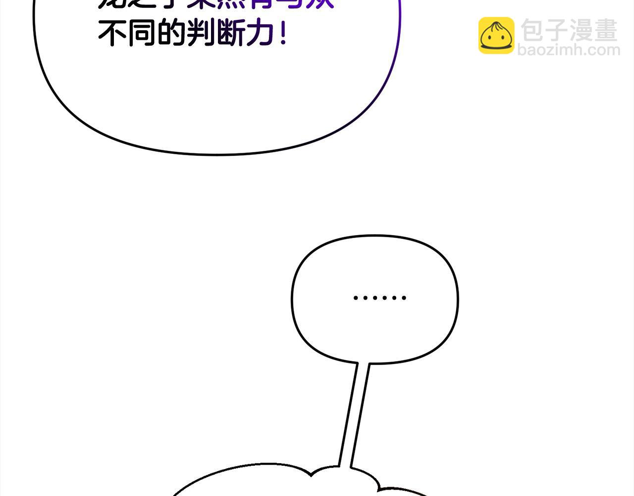 第108话 演出好戏(1/5)-第108话