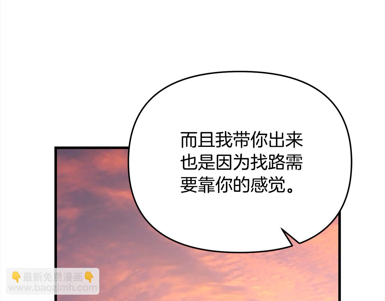 第108话 演出好戏(1/5)-第108话
