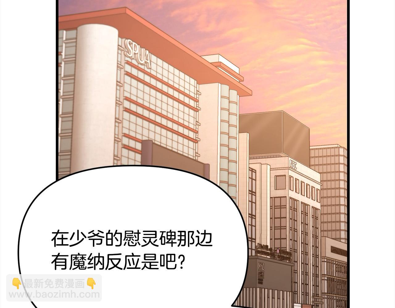 第108话 演出好戏(1/5)-第108话