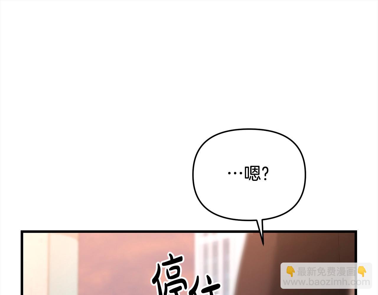 第108话 演出好戏(1/5)-第108话