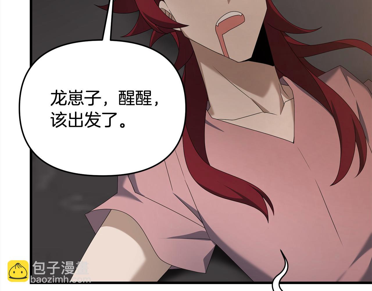 第108话 演出好戏(1/5)-第108话