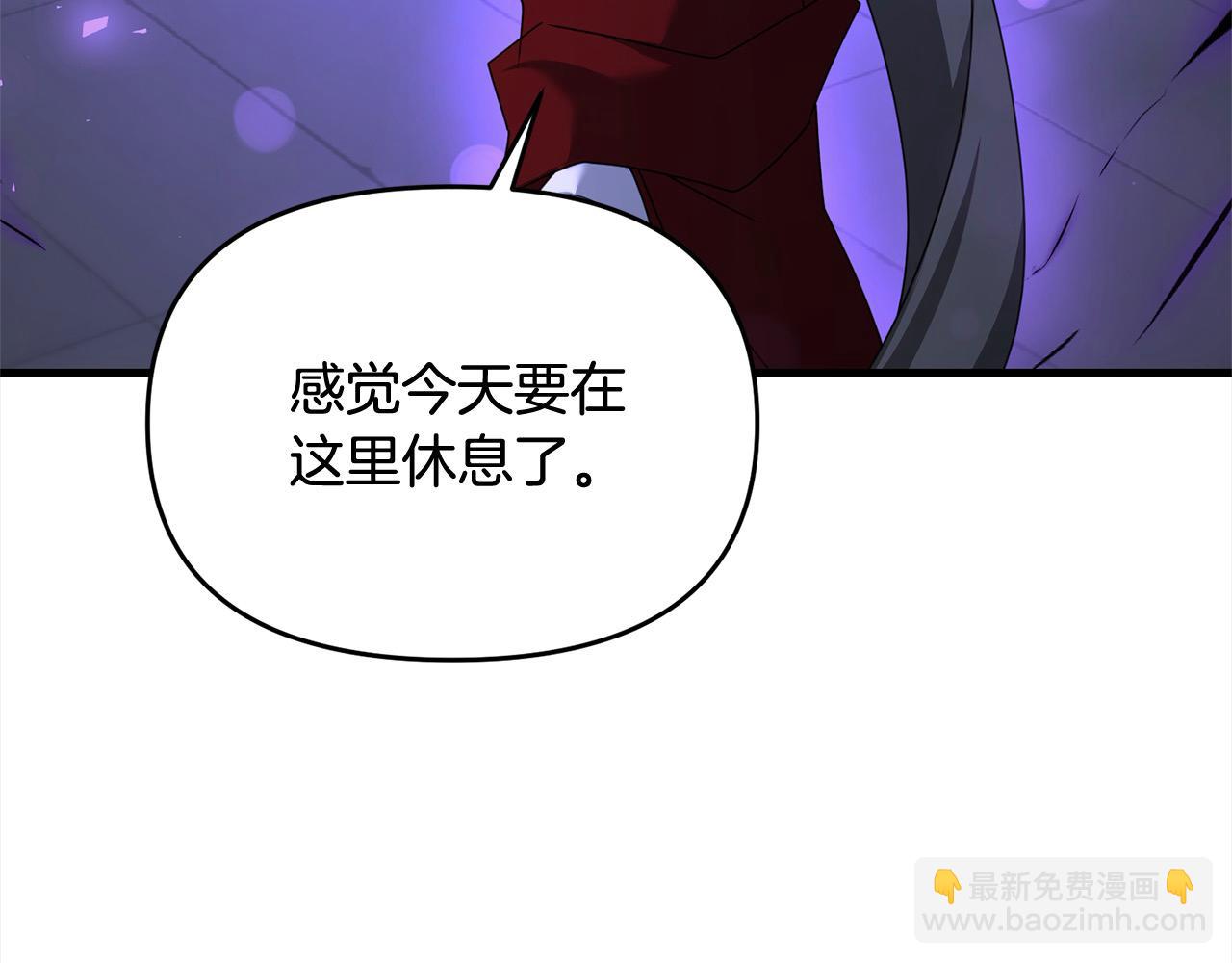 第110话 吃人的怪物(1/4)-第110话