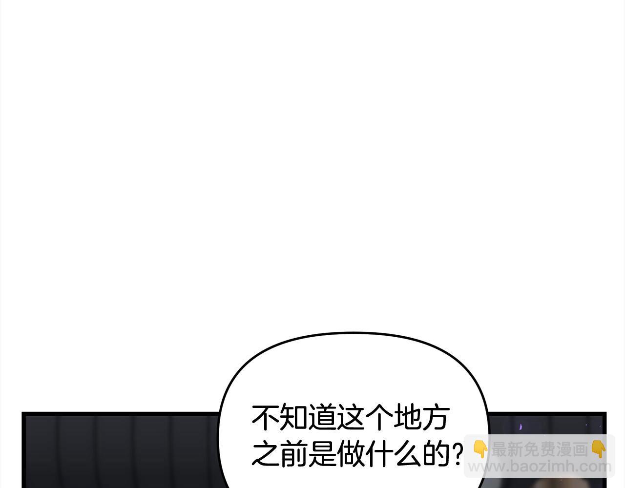 第110话 吃人的怪物(1/4)-第110话