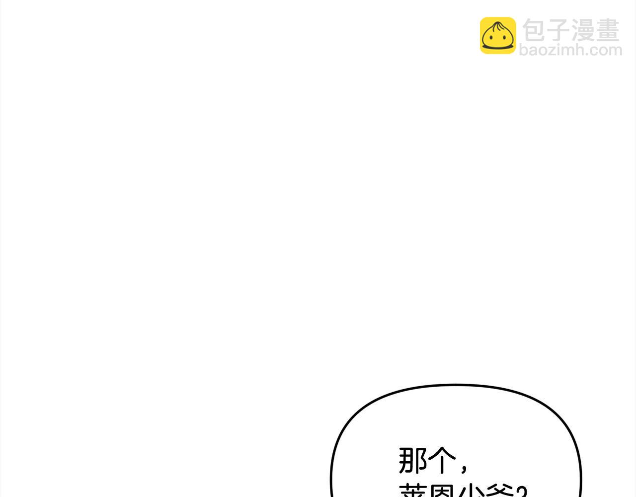 第110话 吃人的怪物(1/4)-第110话