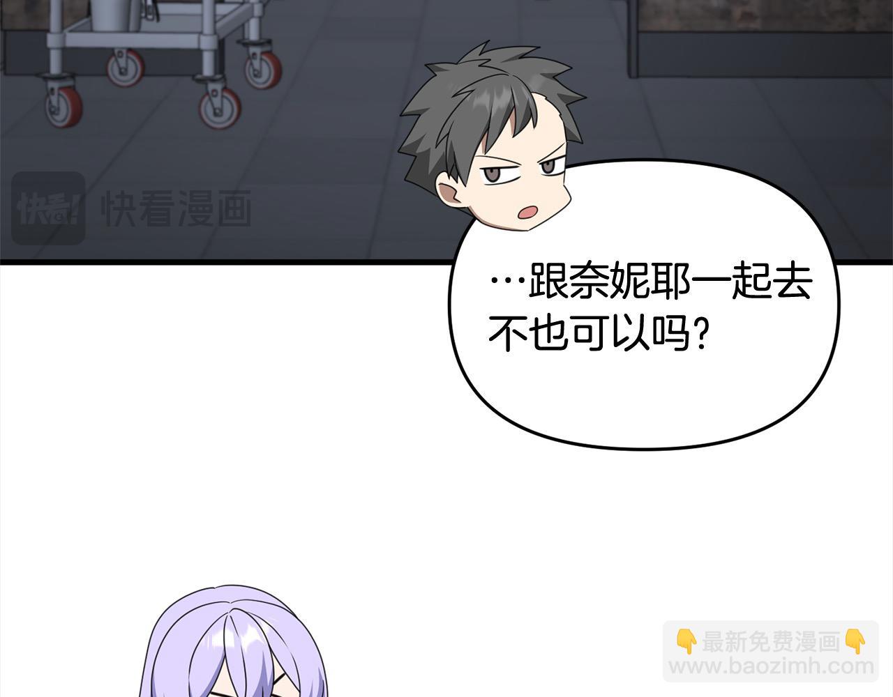 第110话 吃人的怪物(1/4)-第110话
