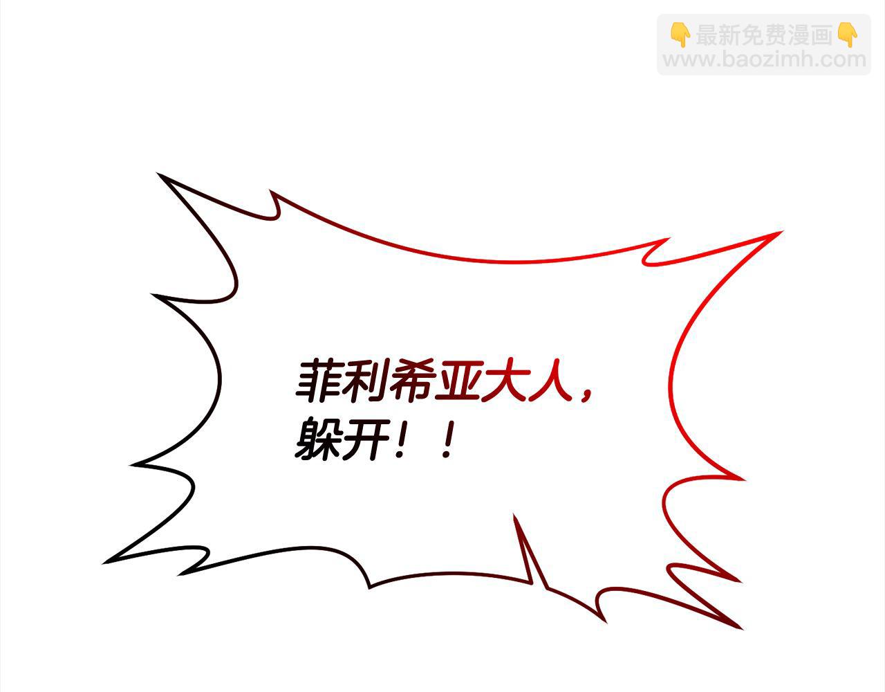 第110话 吃人的怪物(1/4)-第110话