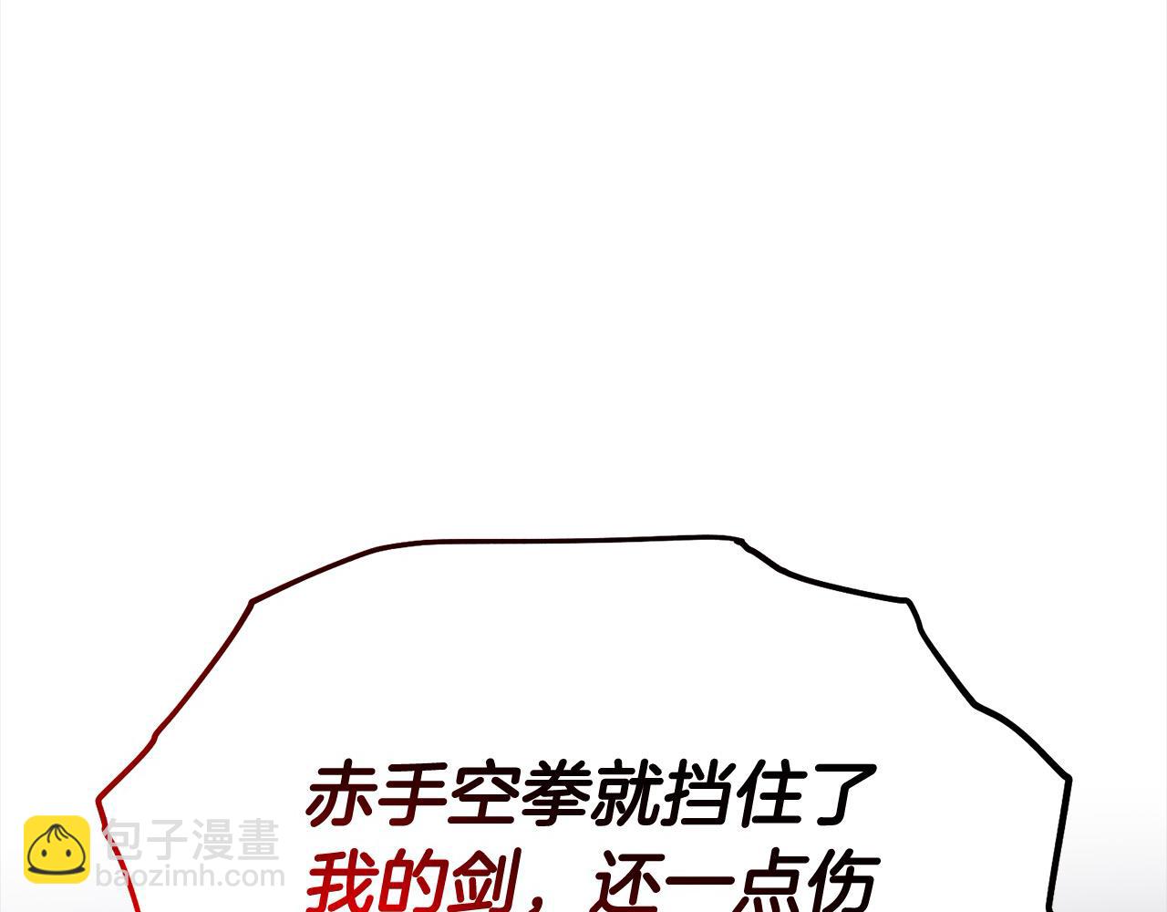 第110话 吃人的怪物(1/4)-第110话