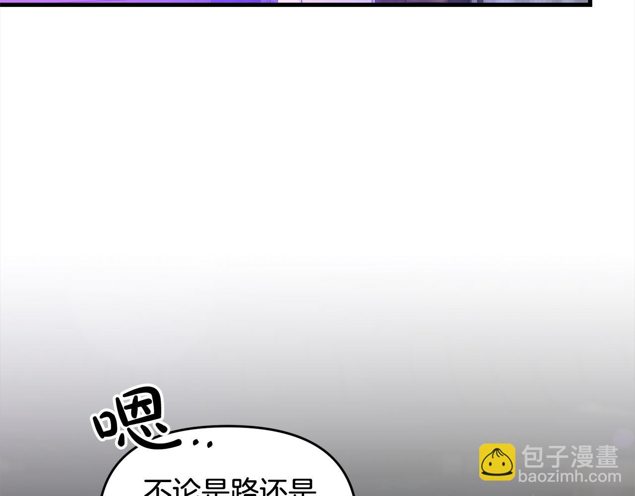 第110话 吃人的怪物(1/4)-第110话
