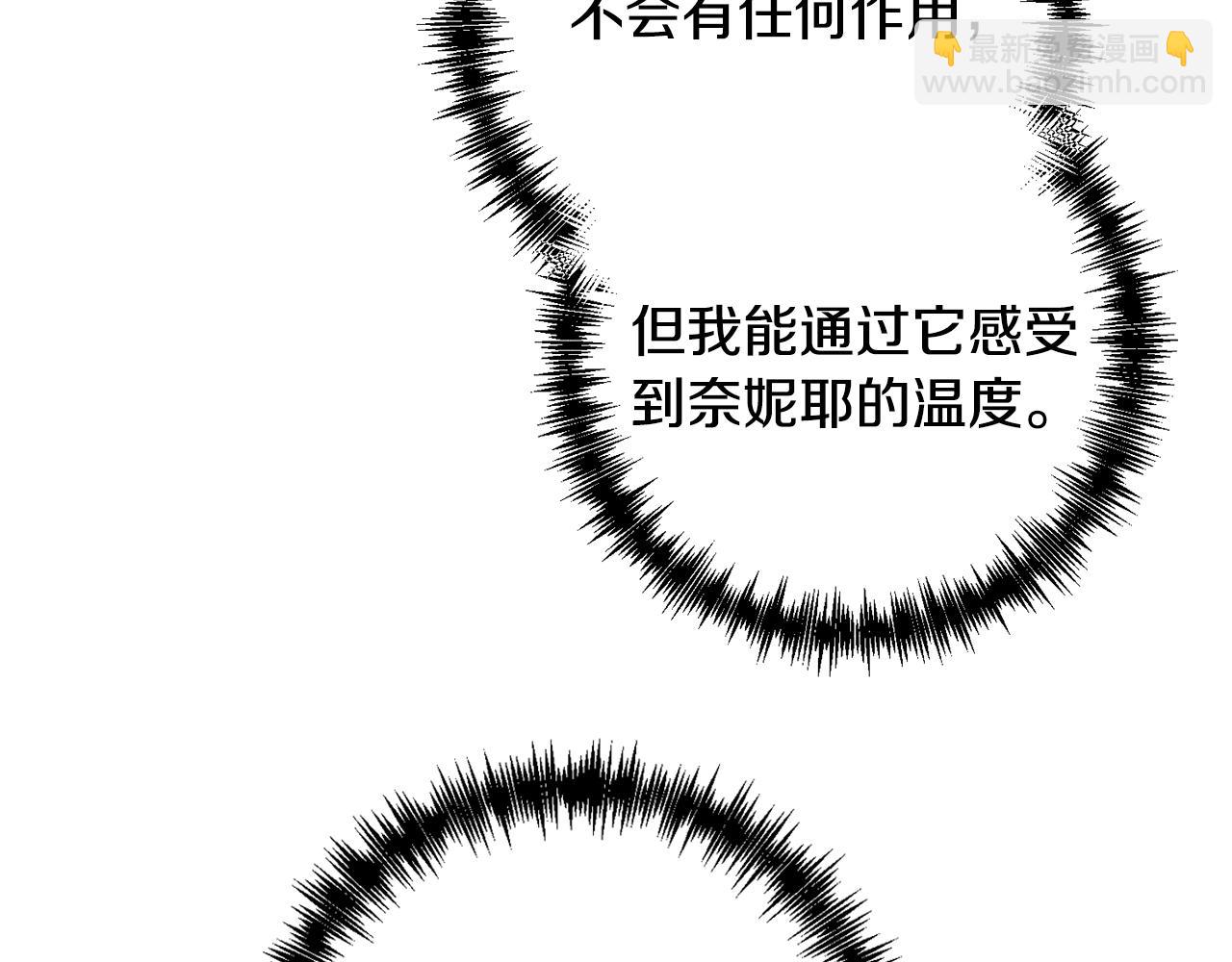 第112话 将你们碎尸万段(1/4)-第112话