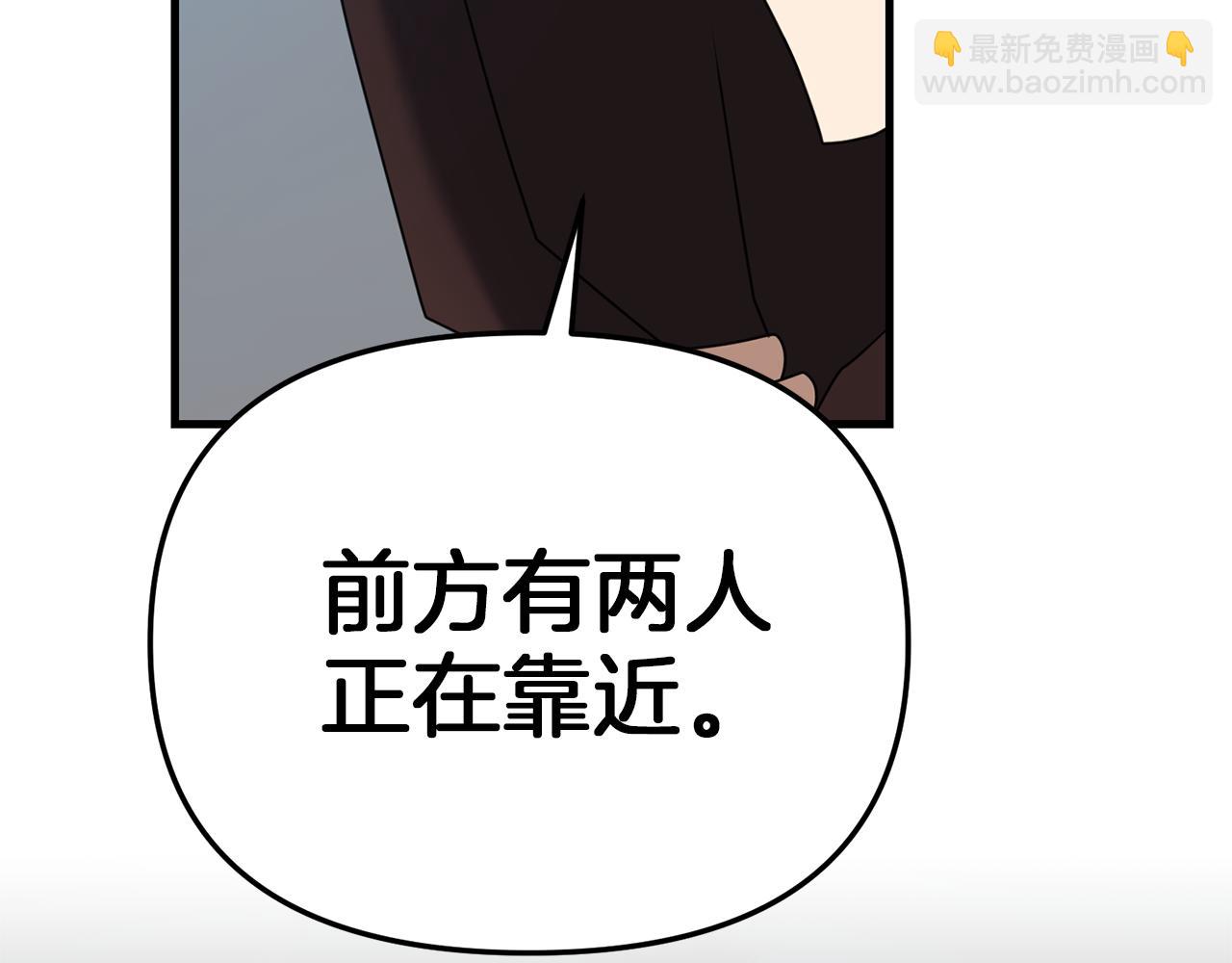 第112话 将你们碎尸万段(1/4)-第112话