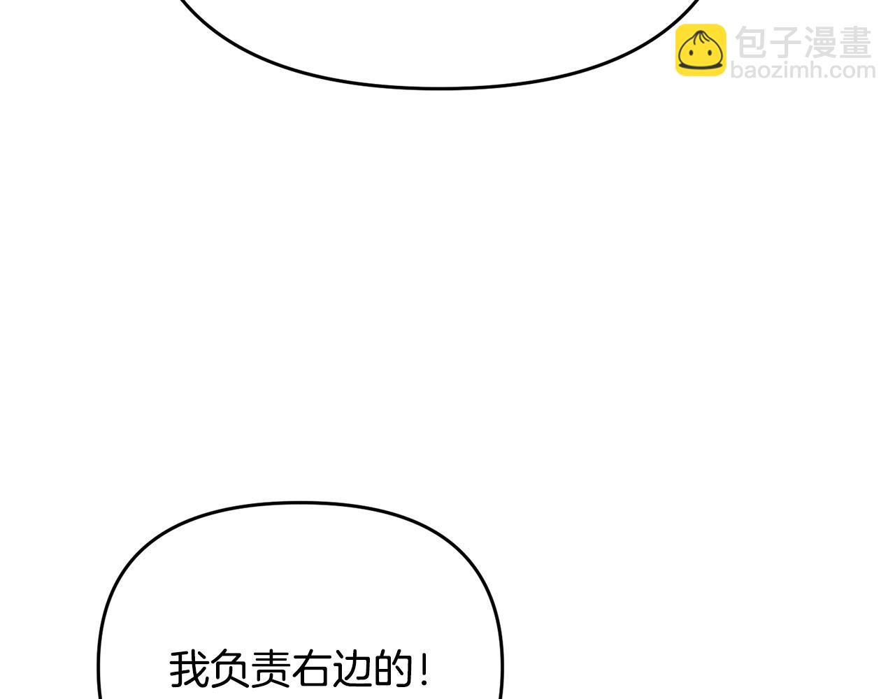 第112话 将你们碎尸万段(1/4)-第112话