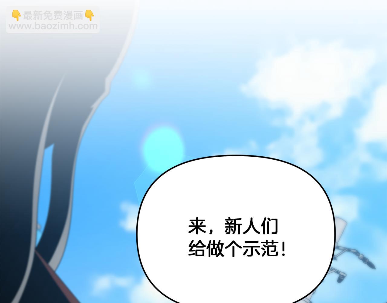 第112话 将你们碎尸万段(1/4)-第112话