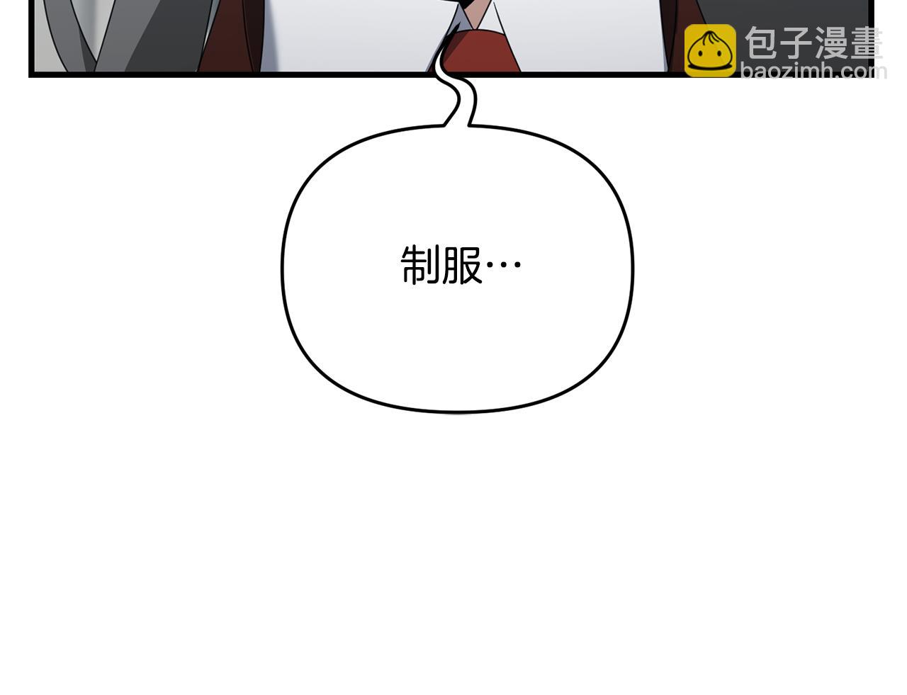 第112话 将你们碎尸万段(1/4)-第112话