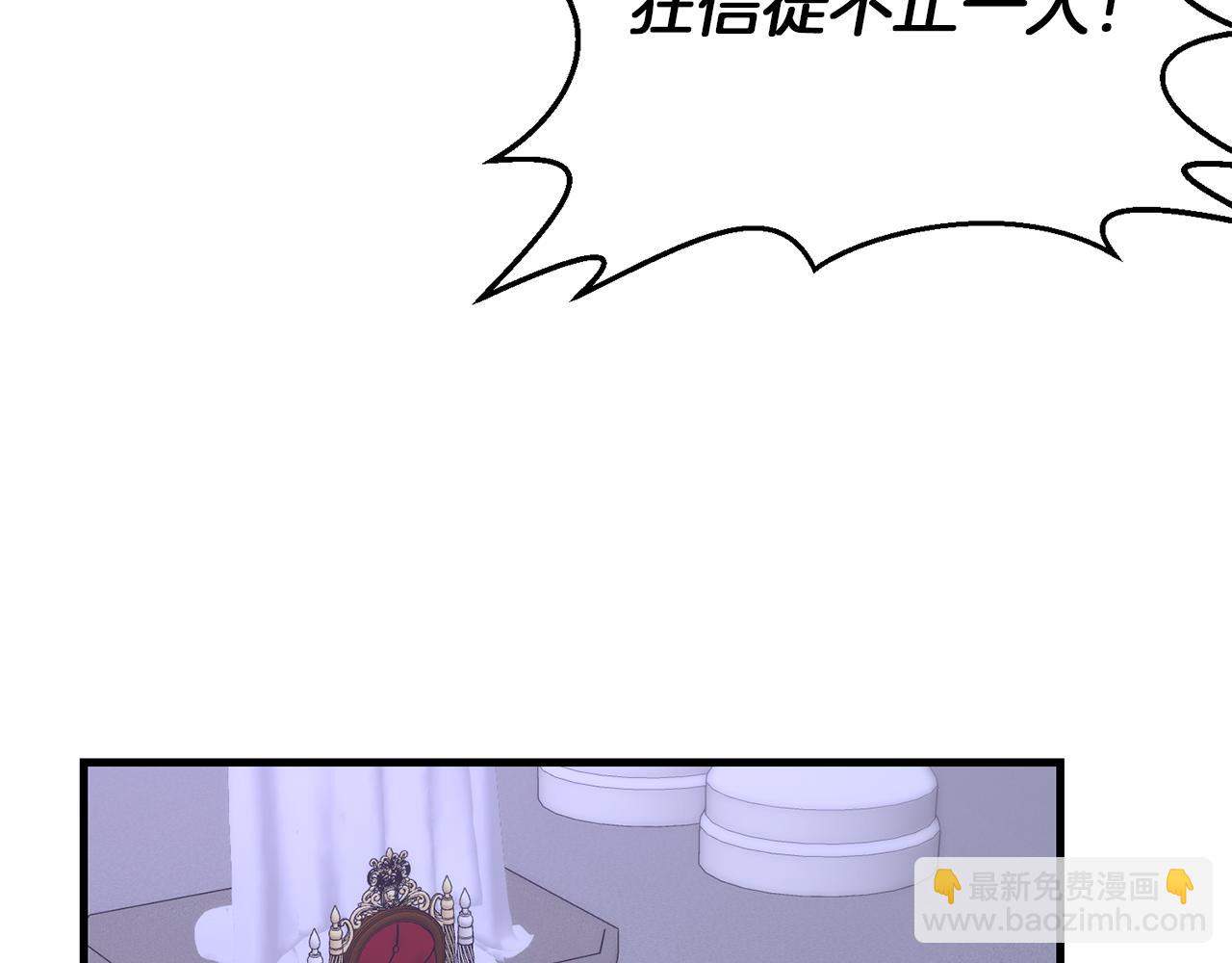 第114话 被遗忘的勇士(1/5)-第114话