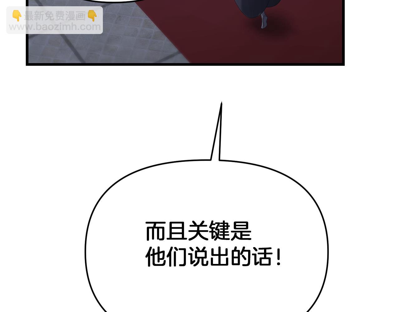 第114话 被遗忘的勇士(1/5)-第114话