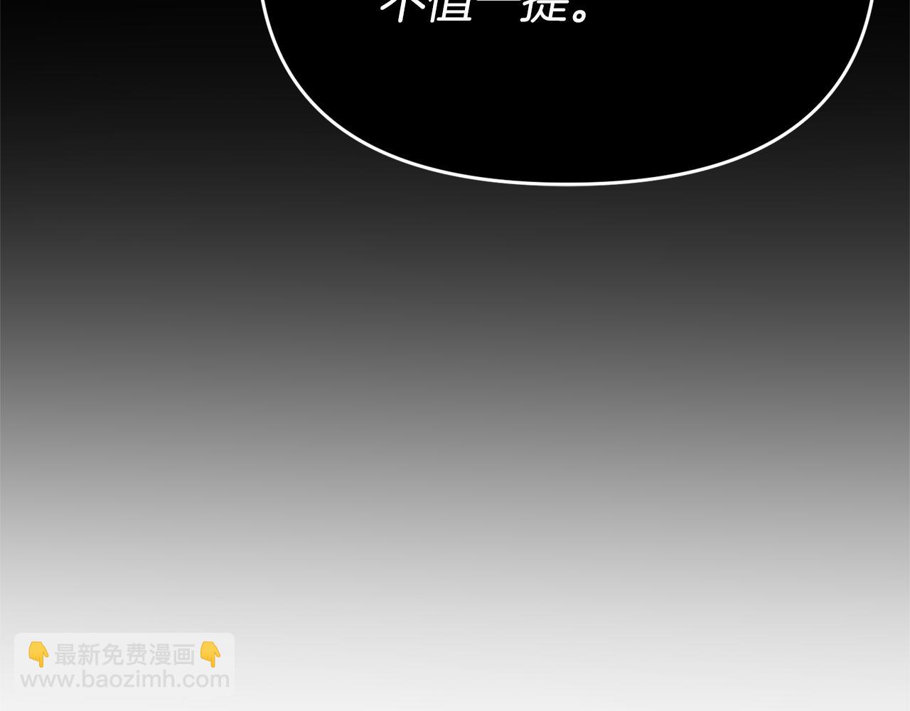 第114话 被遗忘的勇士(1/5)-第114话
