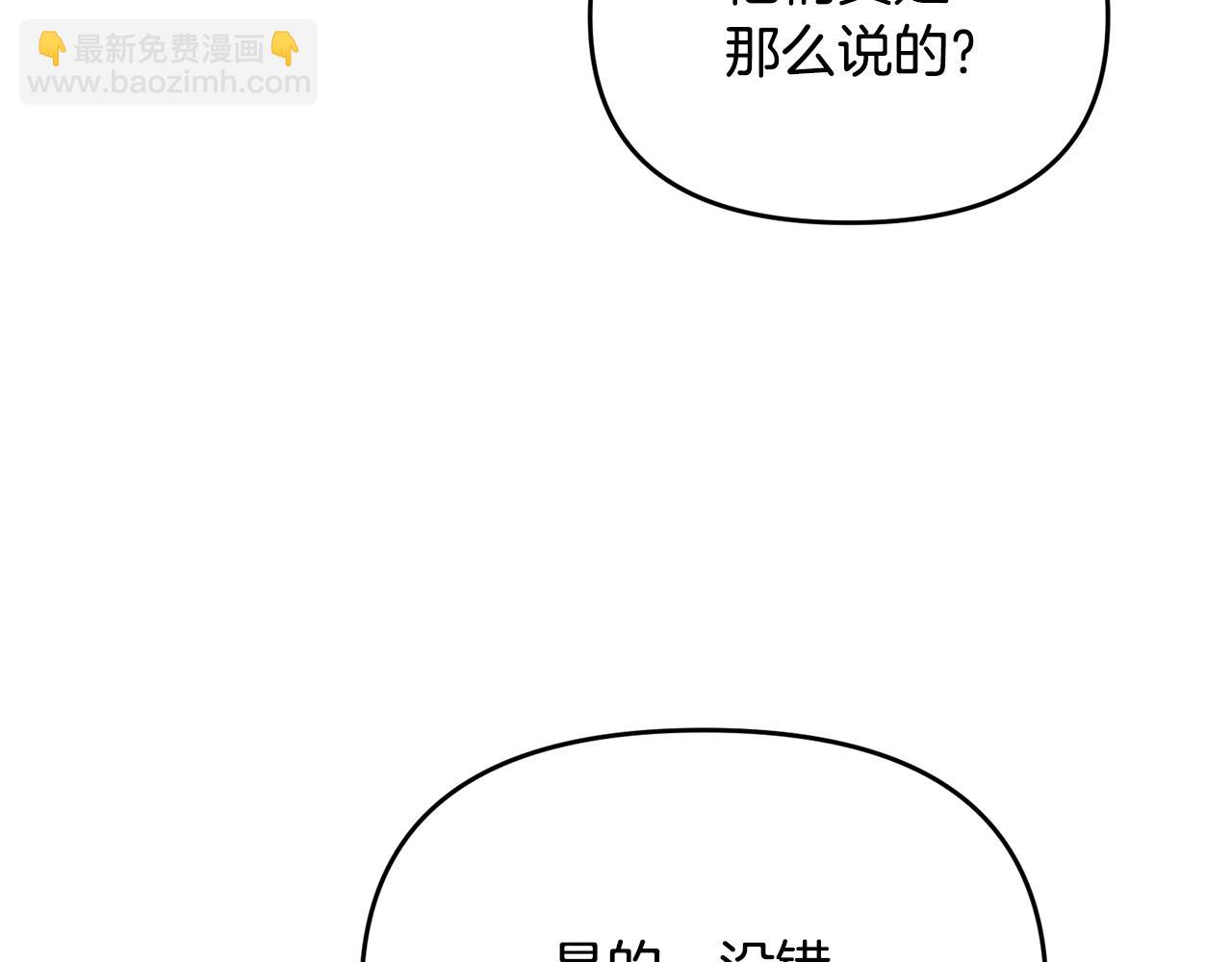 第114话 被遗忘的勇士(1/5)-第114话