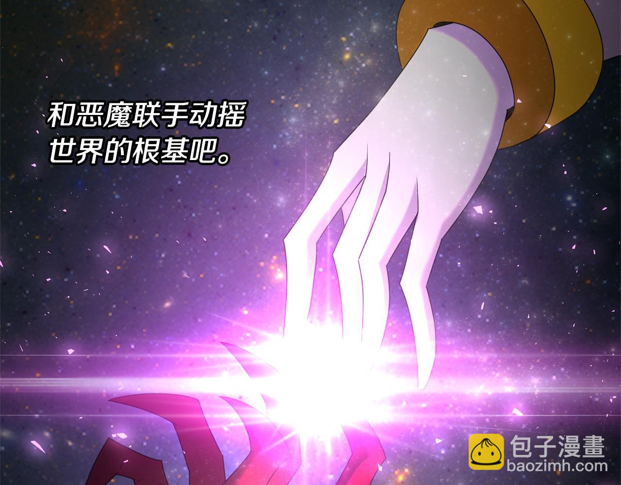 第116话 世界末日之战(1/5)-第116话