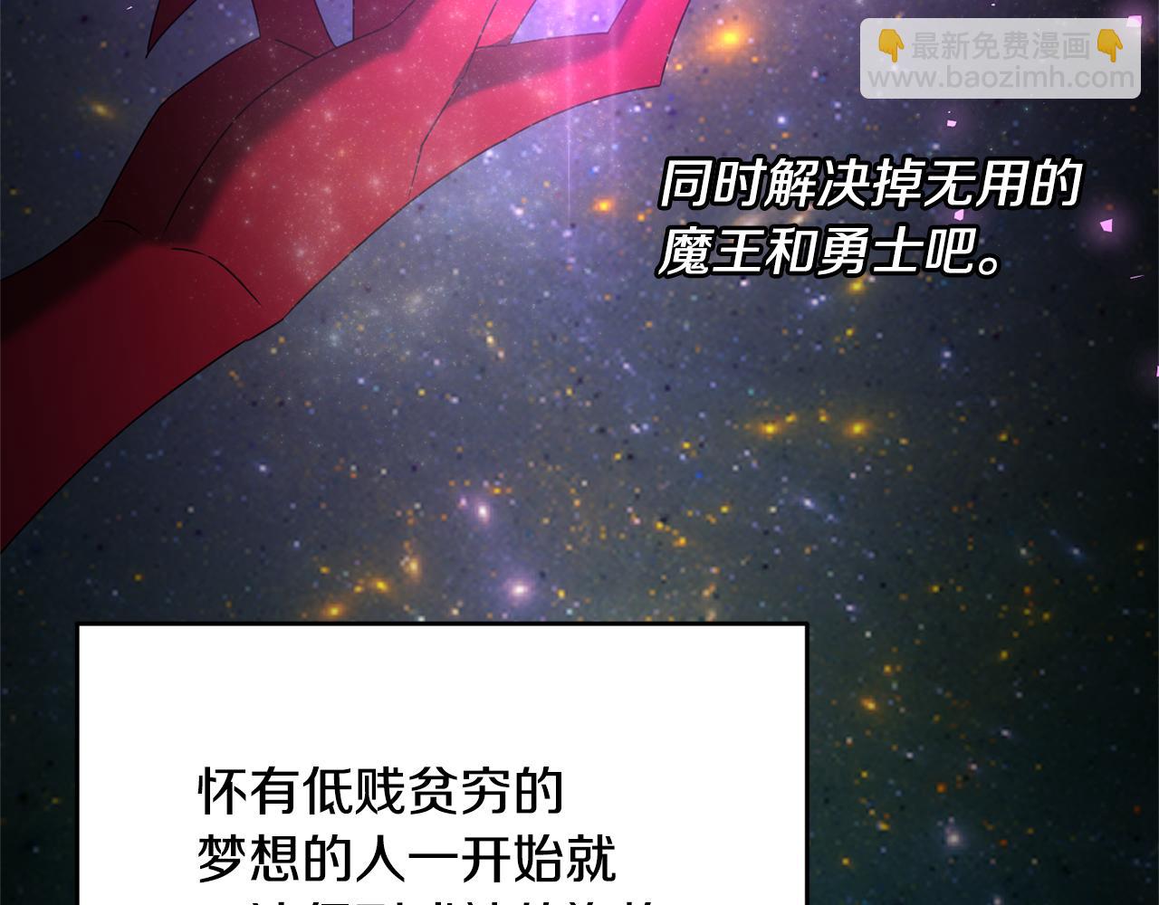 第116话 世界末日之战(1/5)-第116话