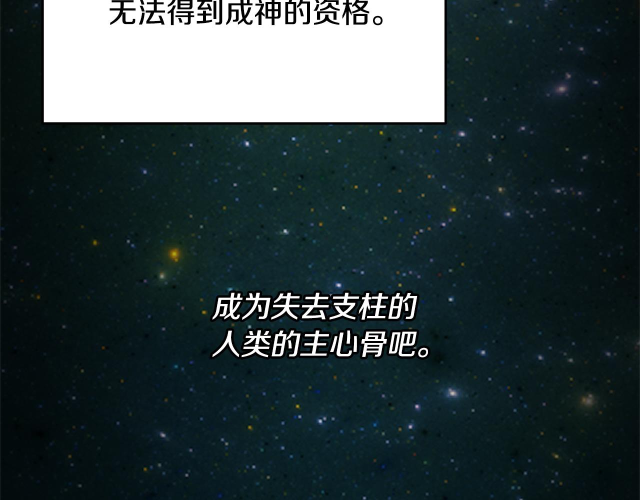 第116话 世界末日之战(1/5)-第116话
