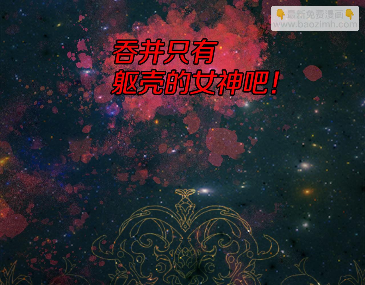 第116话 世界末日之战(1/5)-第116话