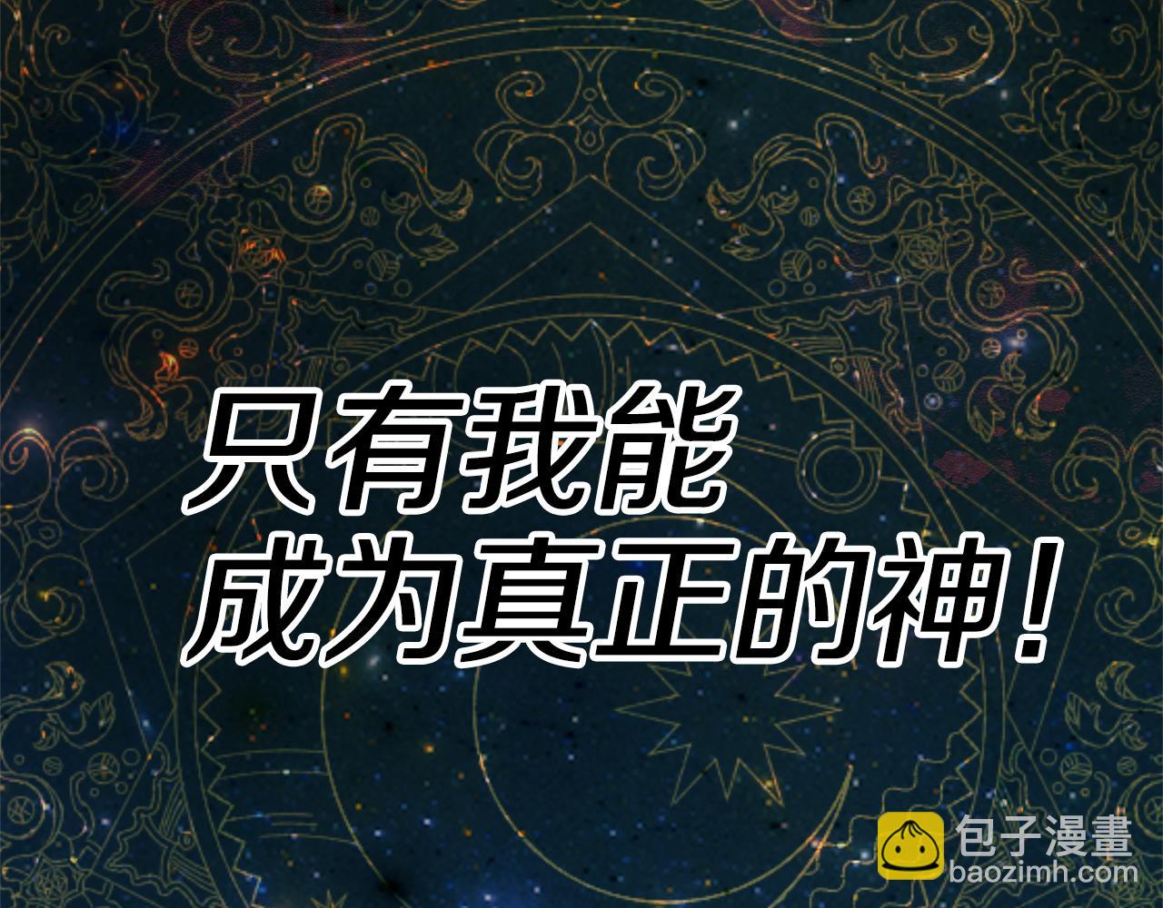 第116话 世界末日之战(1/5)-第116话