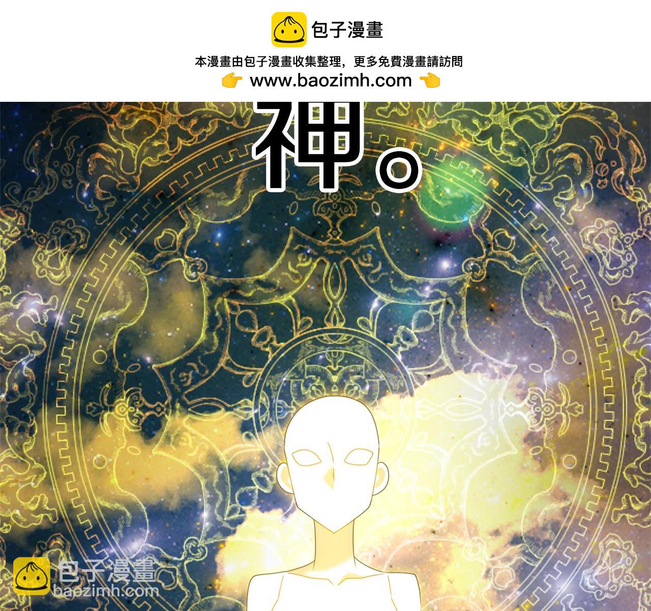 第116话 世界末日之战(1/5)-第116话