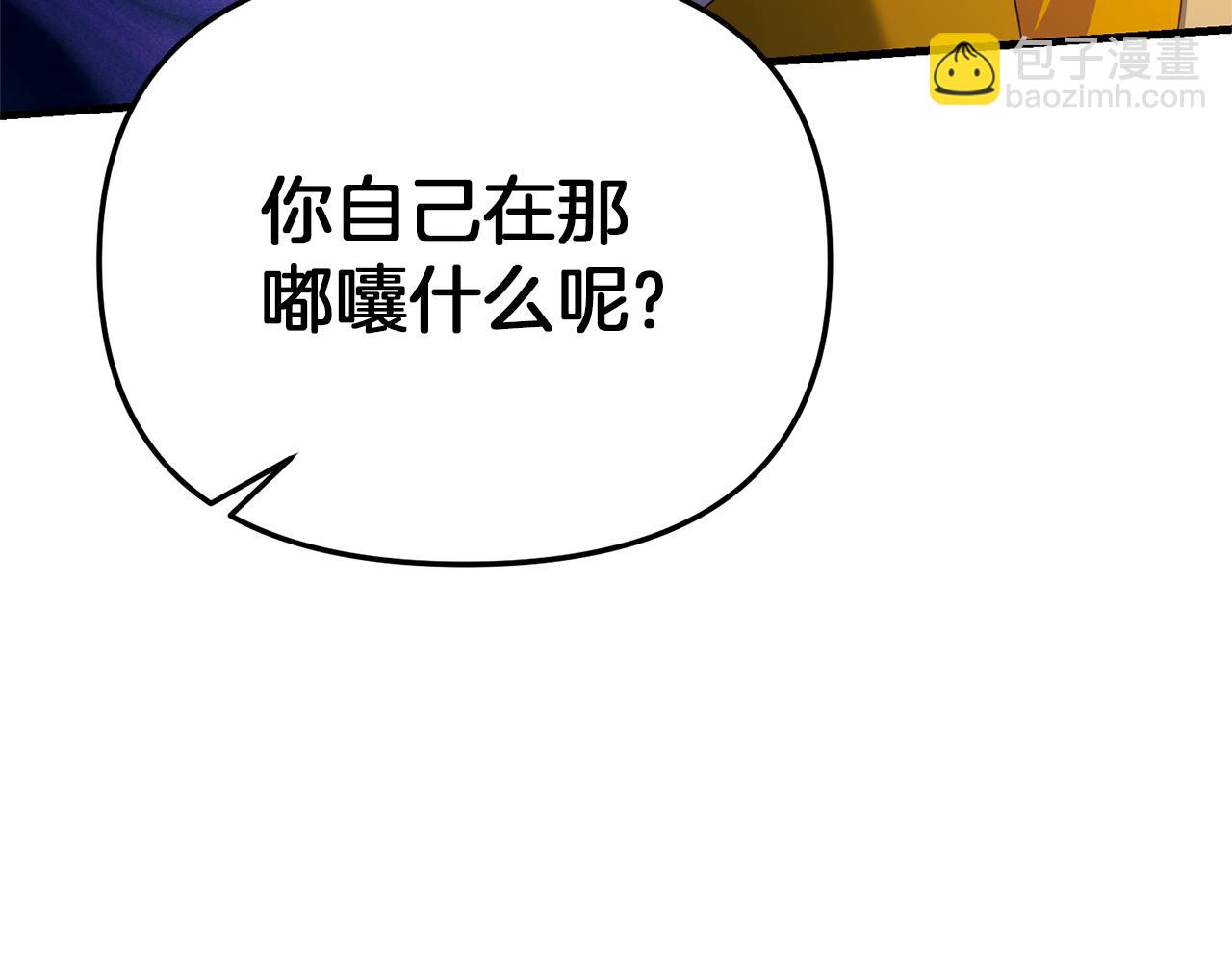 第116话 世界末日之战(1/5)-第116话