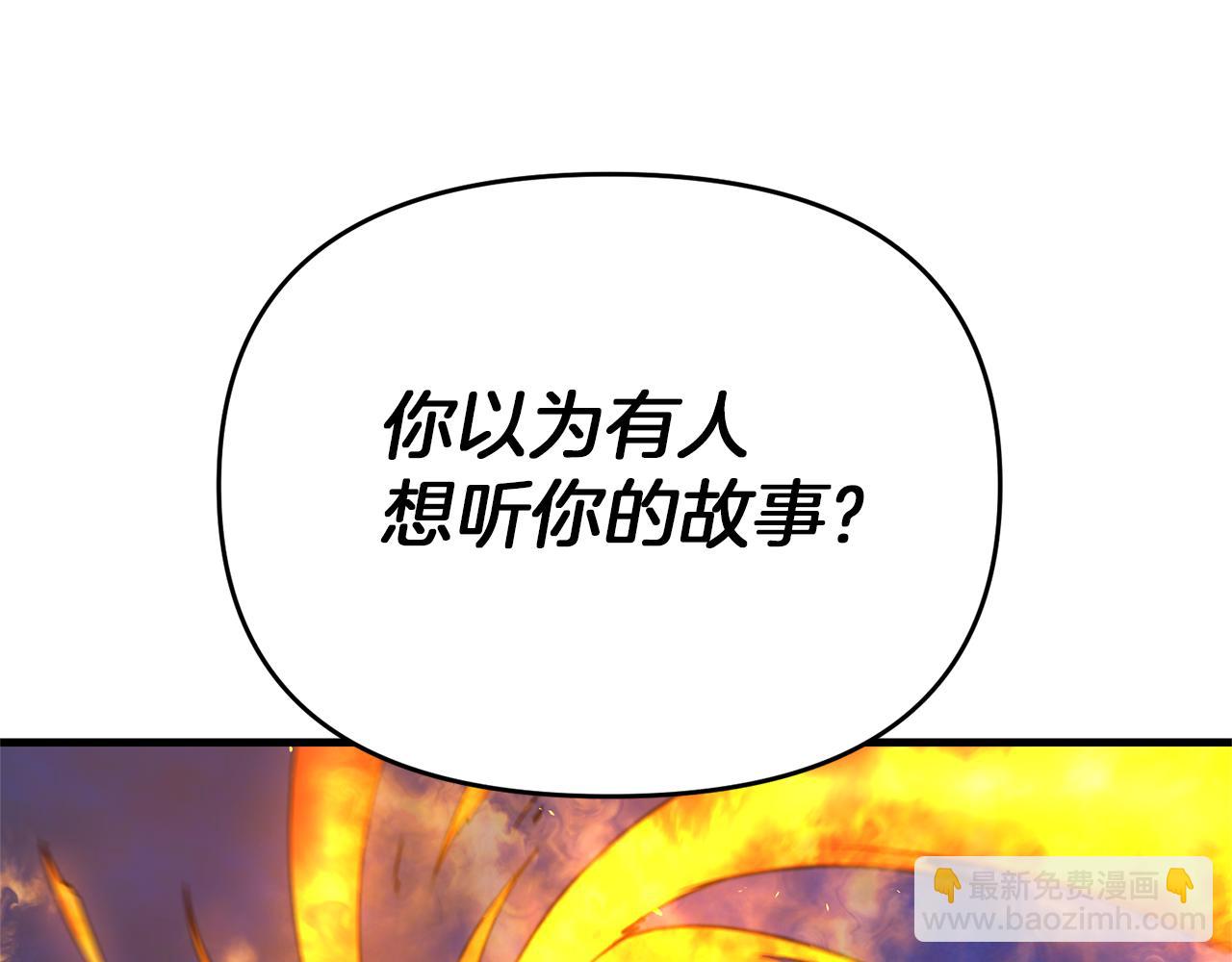 第116话 世界末日之战(1/5)-第116话