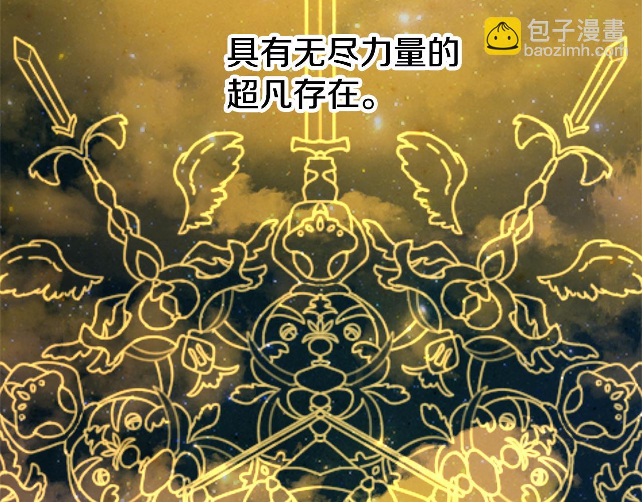 第116话 世界末日之战(1/5)-第116话