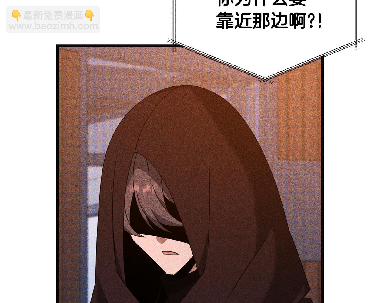 第118话 圣女的坠落(1/5)-第118话