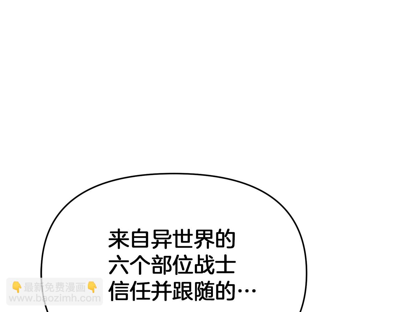 第118话 圣女的坠落(1/5)-第118话