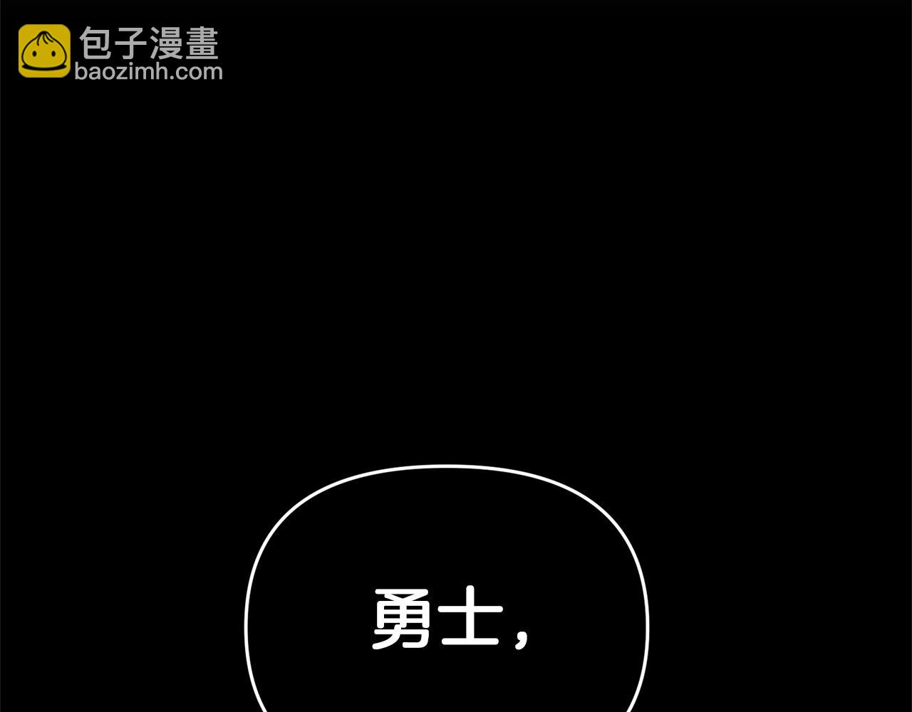第118话 圣女的坠落(1/5)-第118话