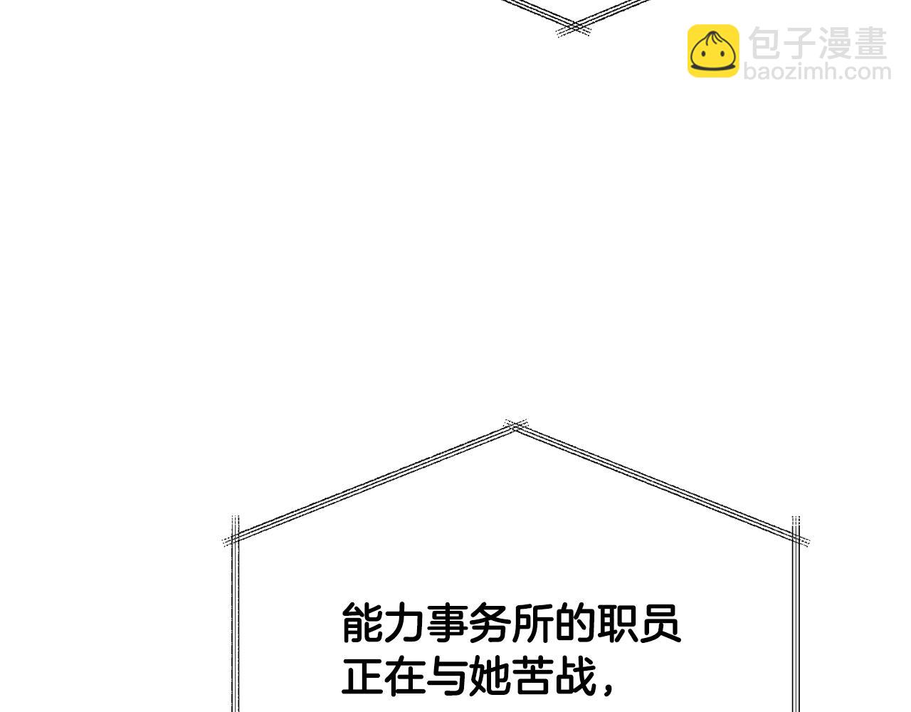 第118话 圣女的坠落(1/5)-第118话
