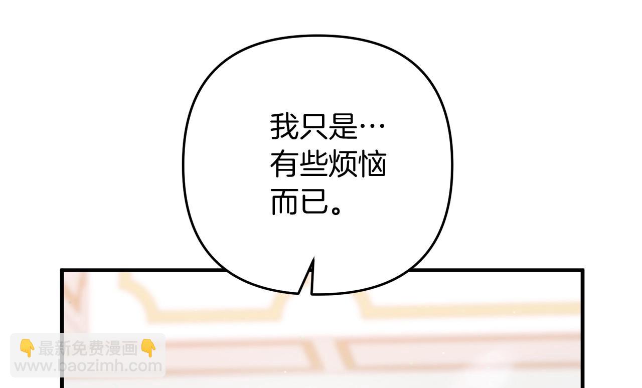 第12话 和妈妈去约会吧~莱利(1/5)-第12话
