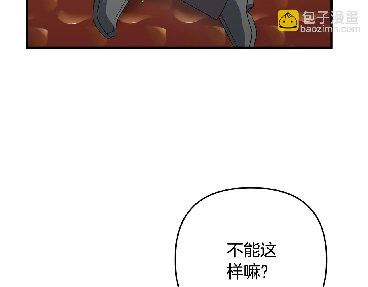 第12话 和妈妈去约会吧~莱利(1/5)-第12话