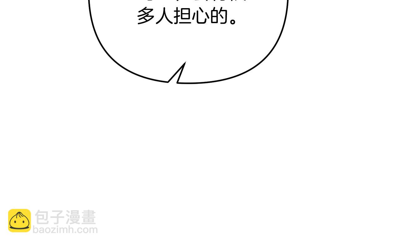 第12话 和妈妈去约会吧~莱利(1/5)-第12话