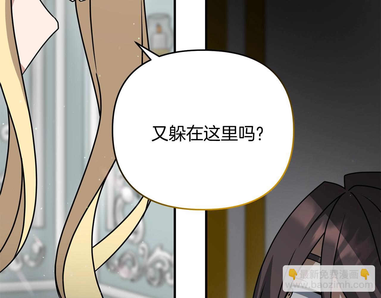 第12话 和妈妈去约会吧~莱利(1/5)-第12话
