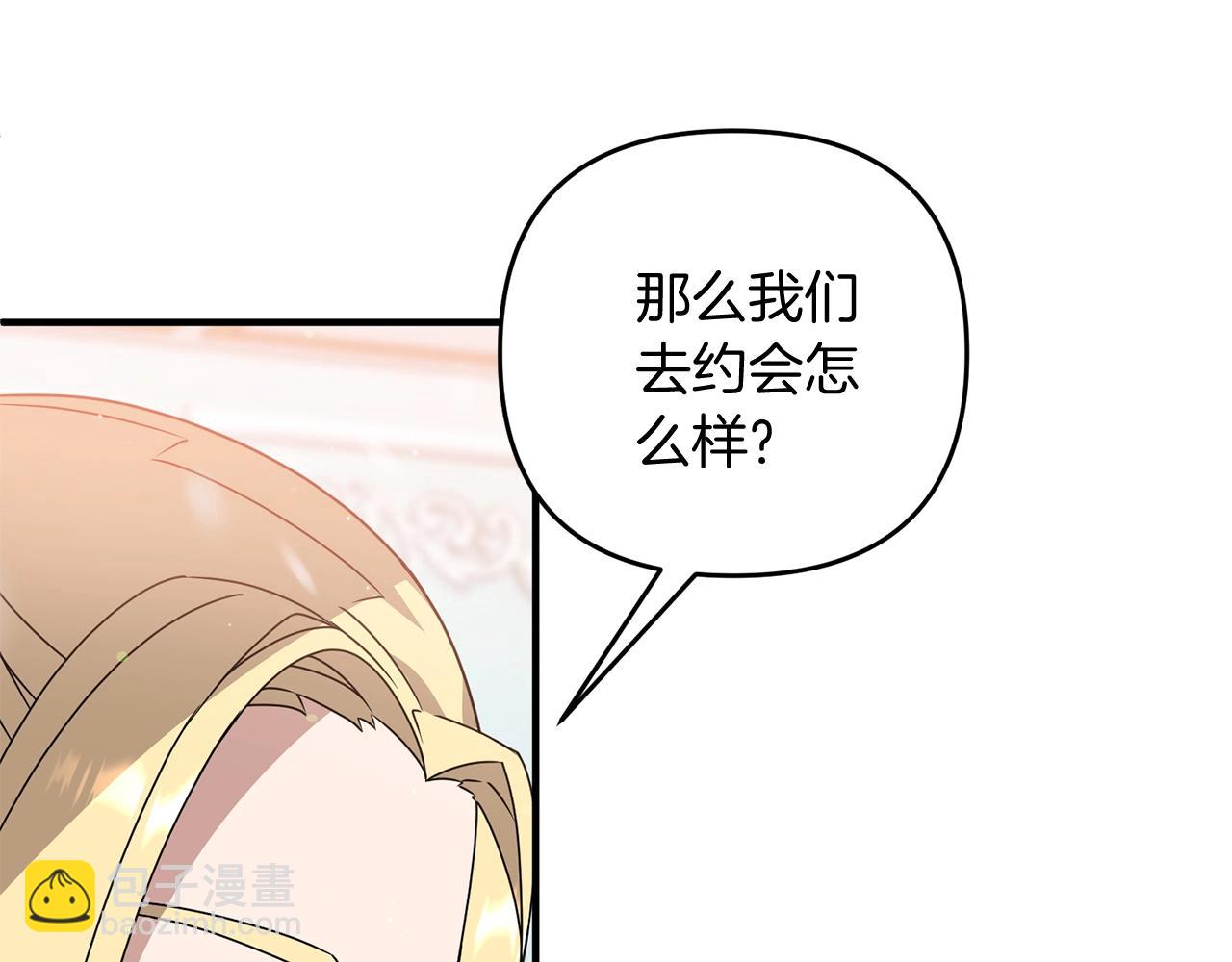第12话 和妈妈去约会吧~莱利(1/5)-第12话