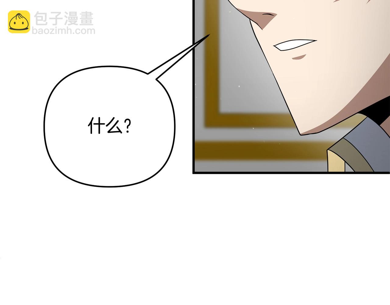 第12话 和妈妈去约会吧~莱利(1/5)-第12话