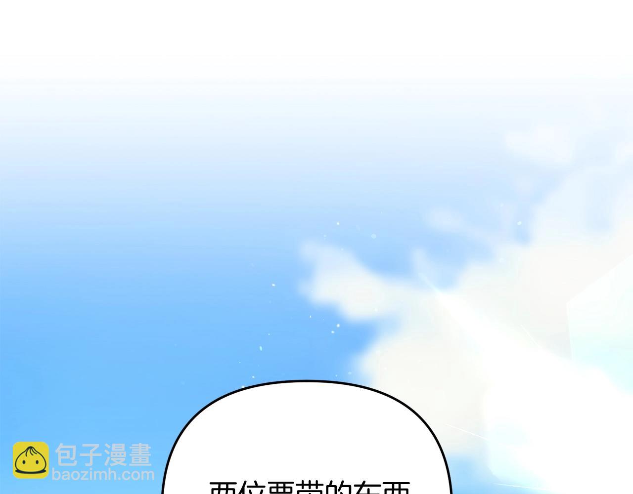 第12话 和妈妈去约会吧~莱利(1/5)-第12话
