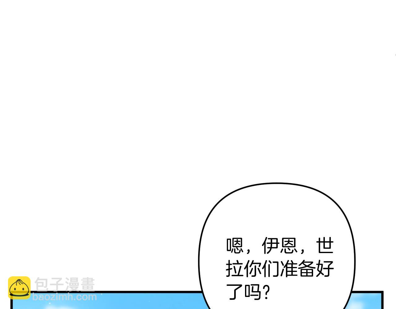 第12话 和妈妈去约会吧~莱利(1/5)-第12话