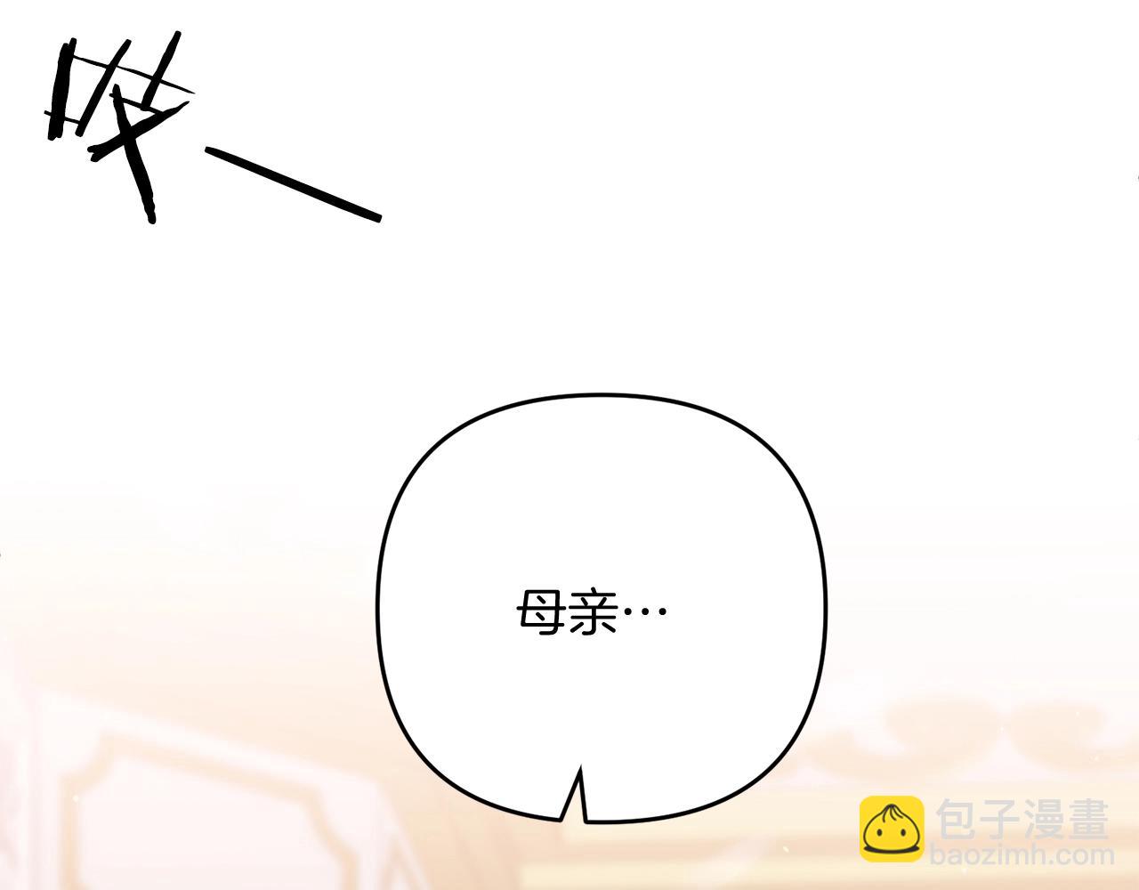 第12话 和妈妈去约会吧~莱利(1/5)-第12话