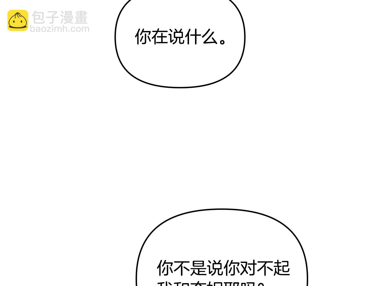 第120话 回家(1/5)-第120话