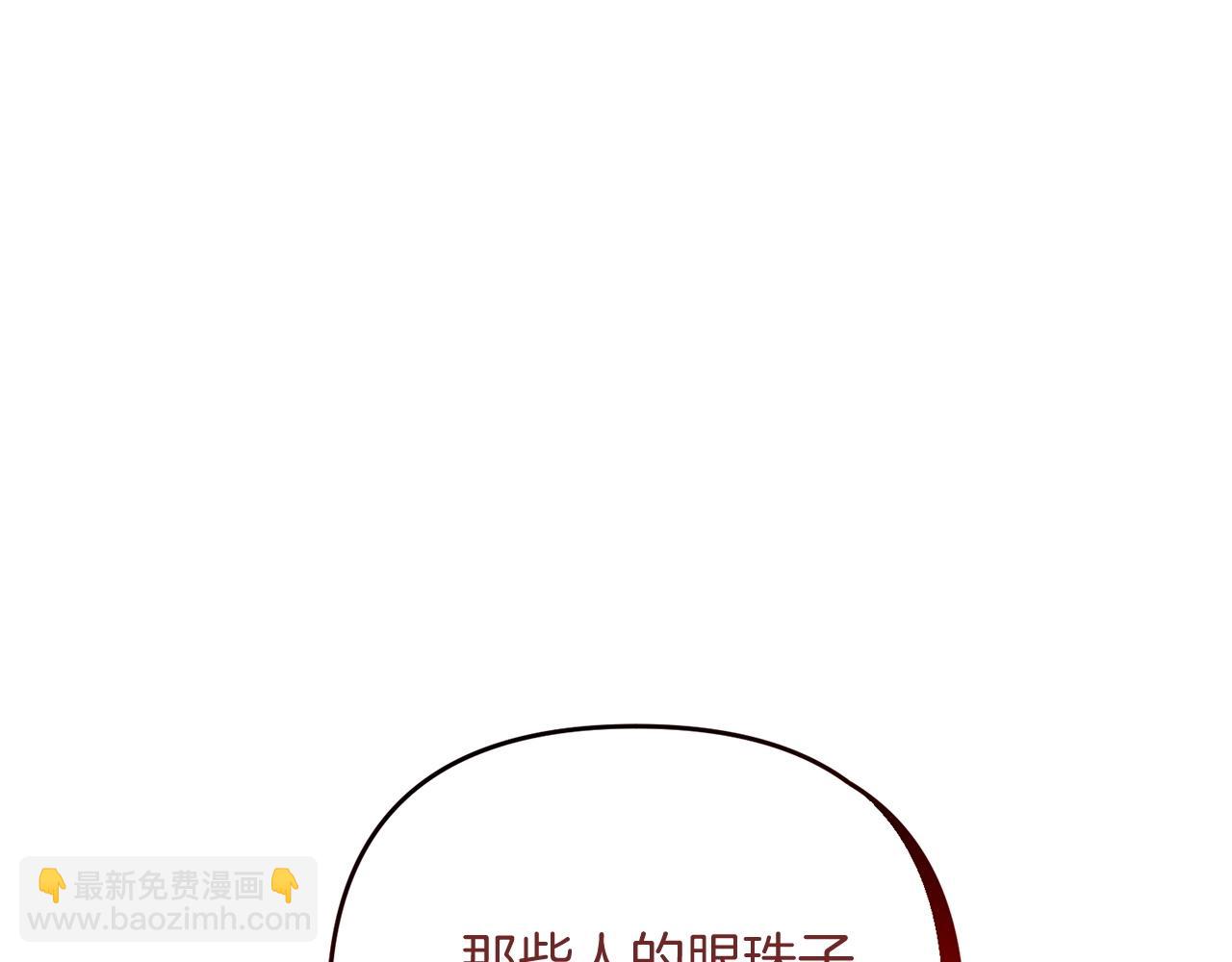 第14话 圣女什么的你死不死啊(1/5)-第14话