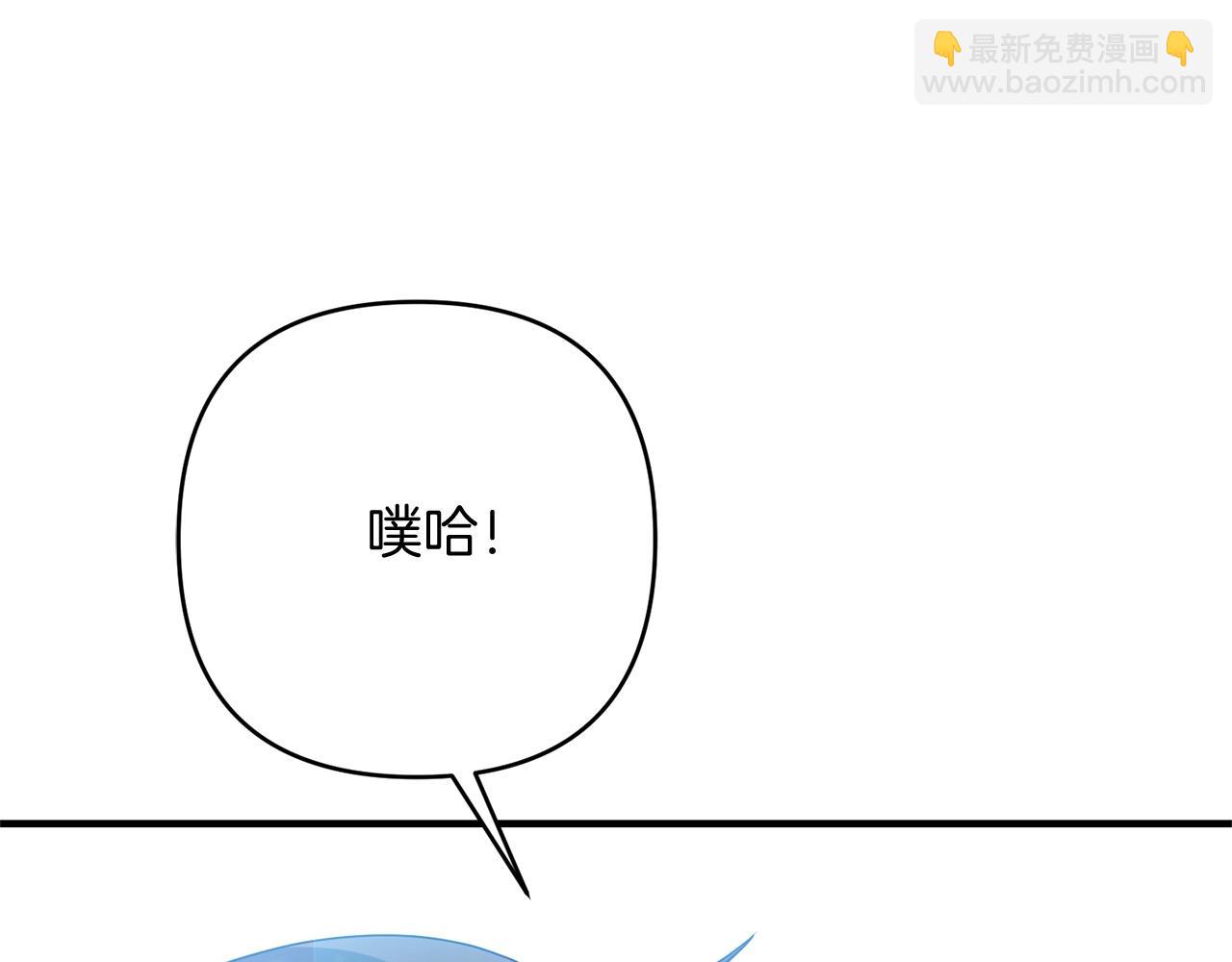 第14话 圣女什么的你死不死啊(1/5)-第14话