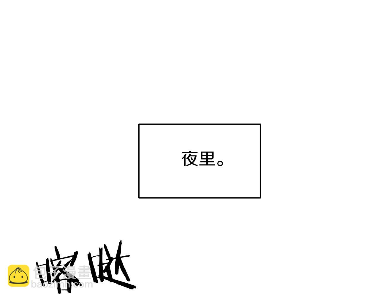 第14话 圣女什么的你死不死啊(1/5)-第14话
