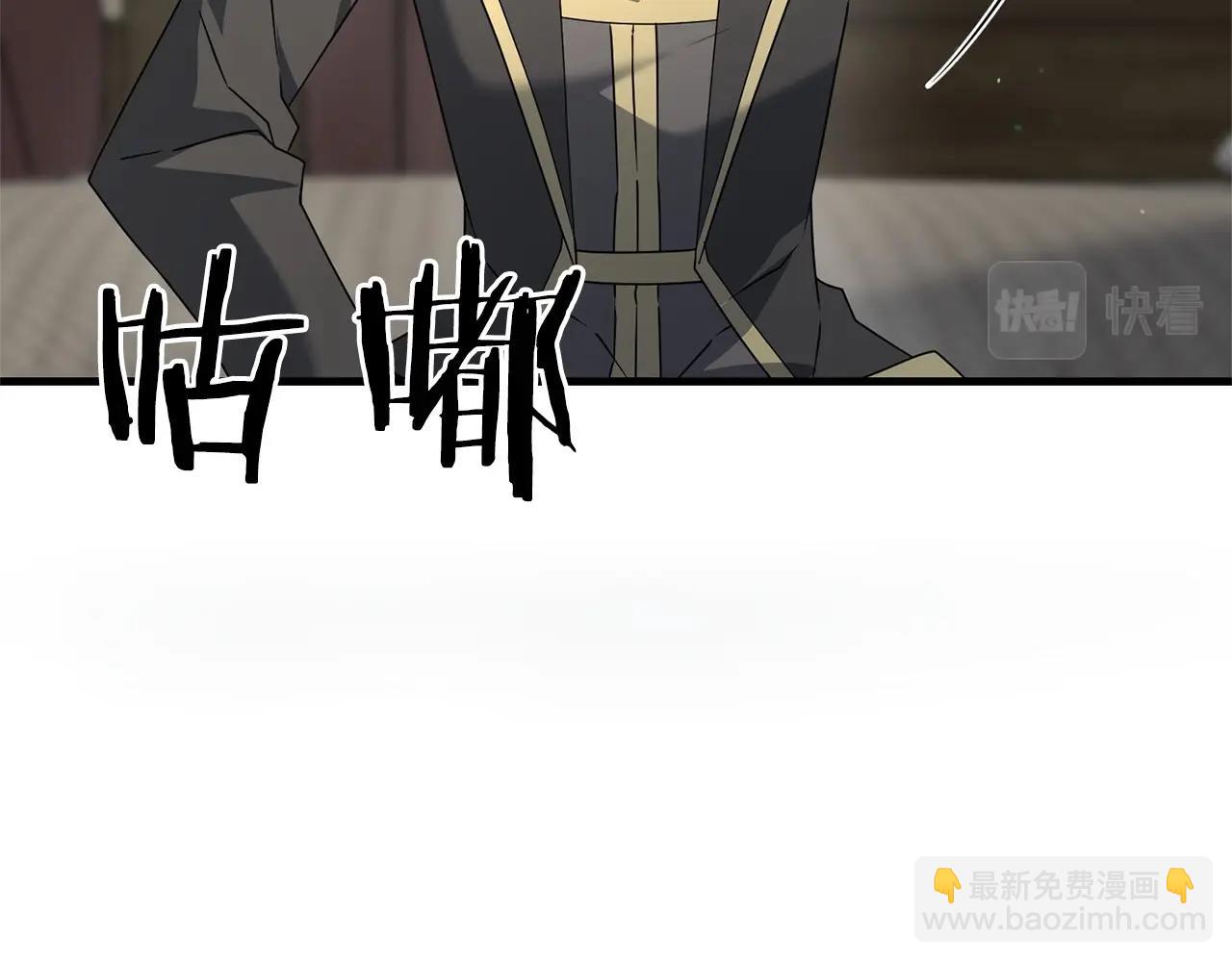 第14话 圣女什么的你死不死啊(1/5)-第14话