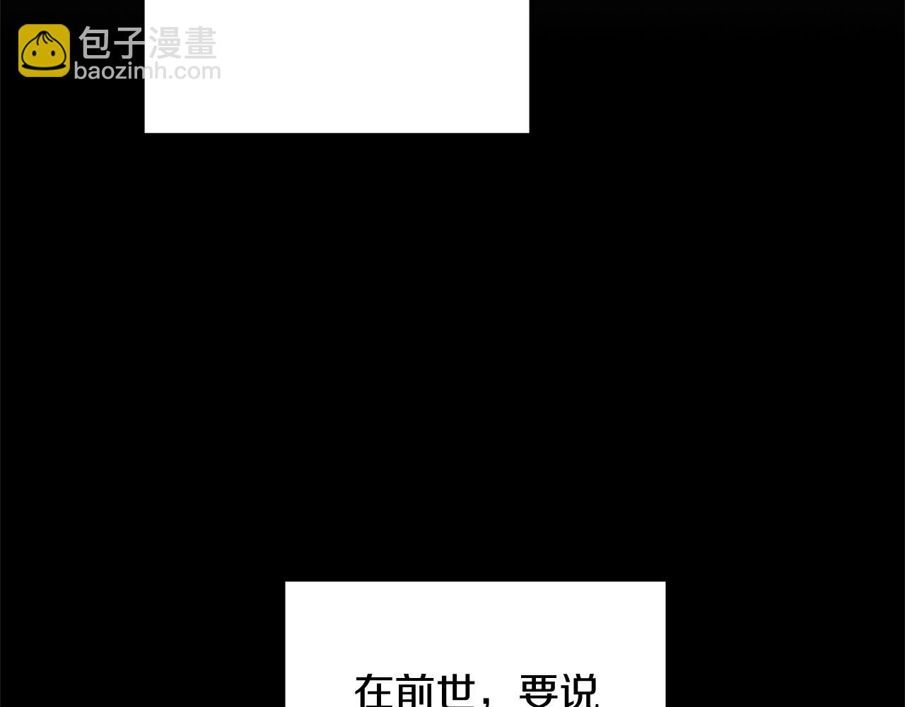 第16话 魔法天赋测定(1/5)-第16话